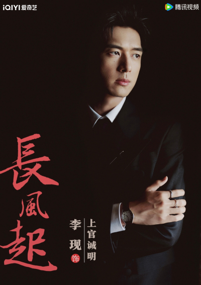 《我不是大师》百科图集第23张图片