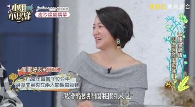 《小姐不熙娣》百科图集第19张图片
