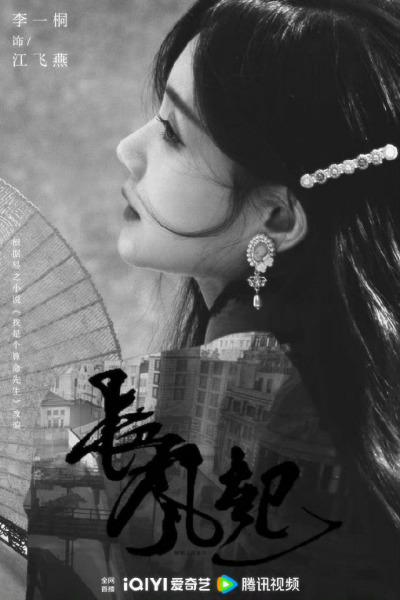 《我不是大师》百科图集第30张图片