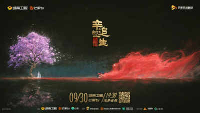 《永恒：辛追的一生》百科图集第2张图片