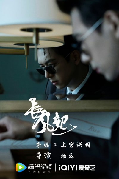 《我不是大师》百科图集第28张图片