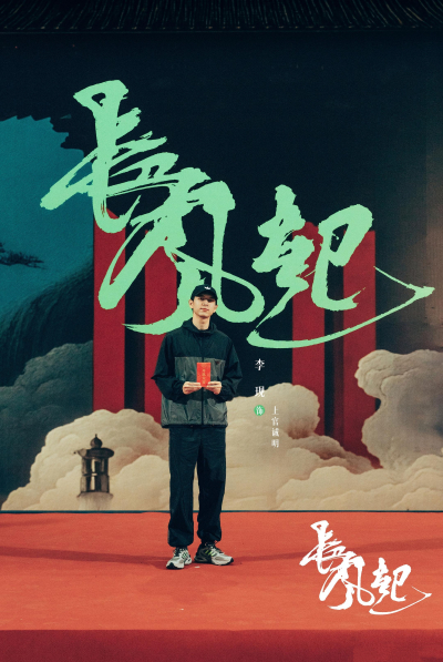 《我不是大师》百科图集第18张图片