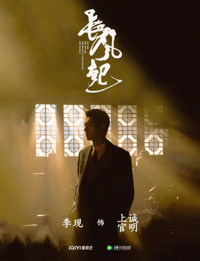 《我不是大师》百科图集第25张图片