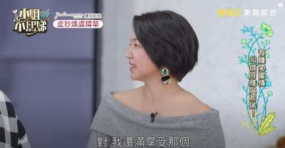 《小姐不熙娣》百科图集第7张图片