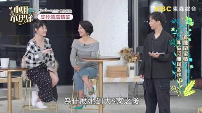 《小姐不熙娣》百科图集第17张图片