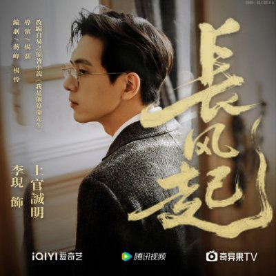 《我不是大师》百科图集第29张图片