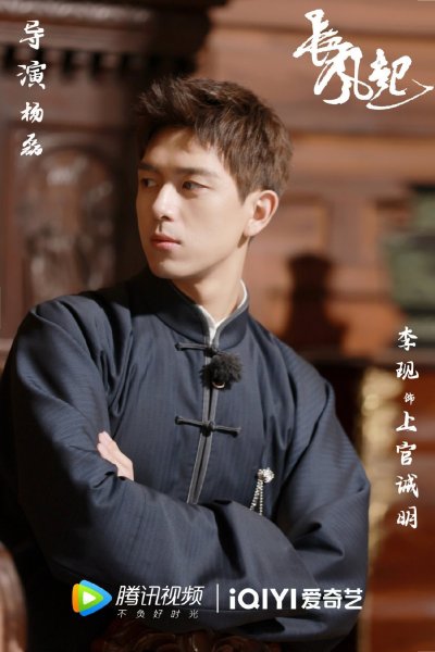 《我不是大师》百科图集第21张图片
