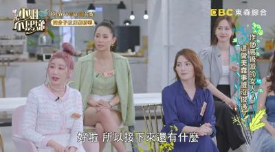 《小姐不熙娣》百科图集第12张图片