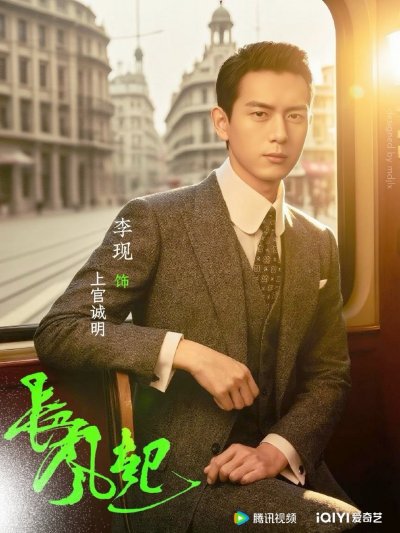 《我不是大师》百科图集第24张图片