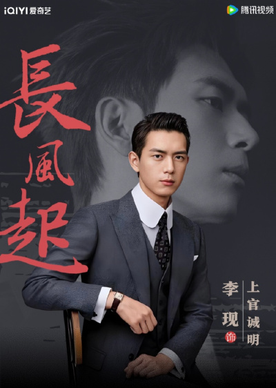《我不是大师》百科图集第27张图片