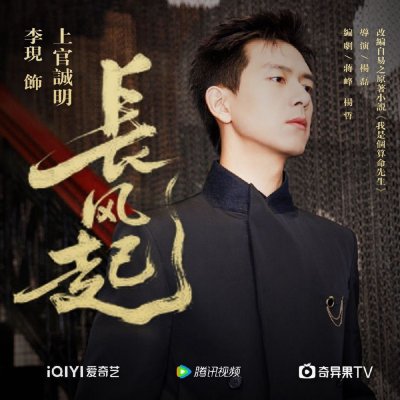 《我不是大师》百科图集第22张图片