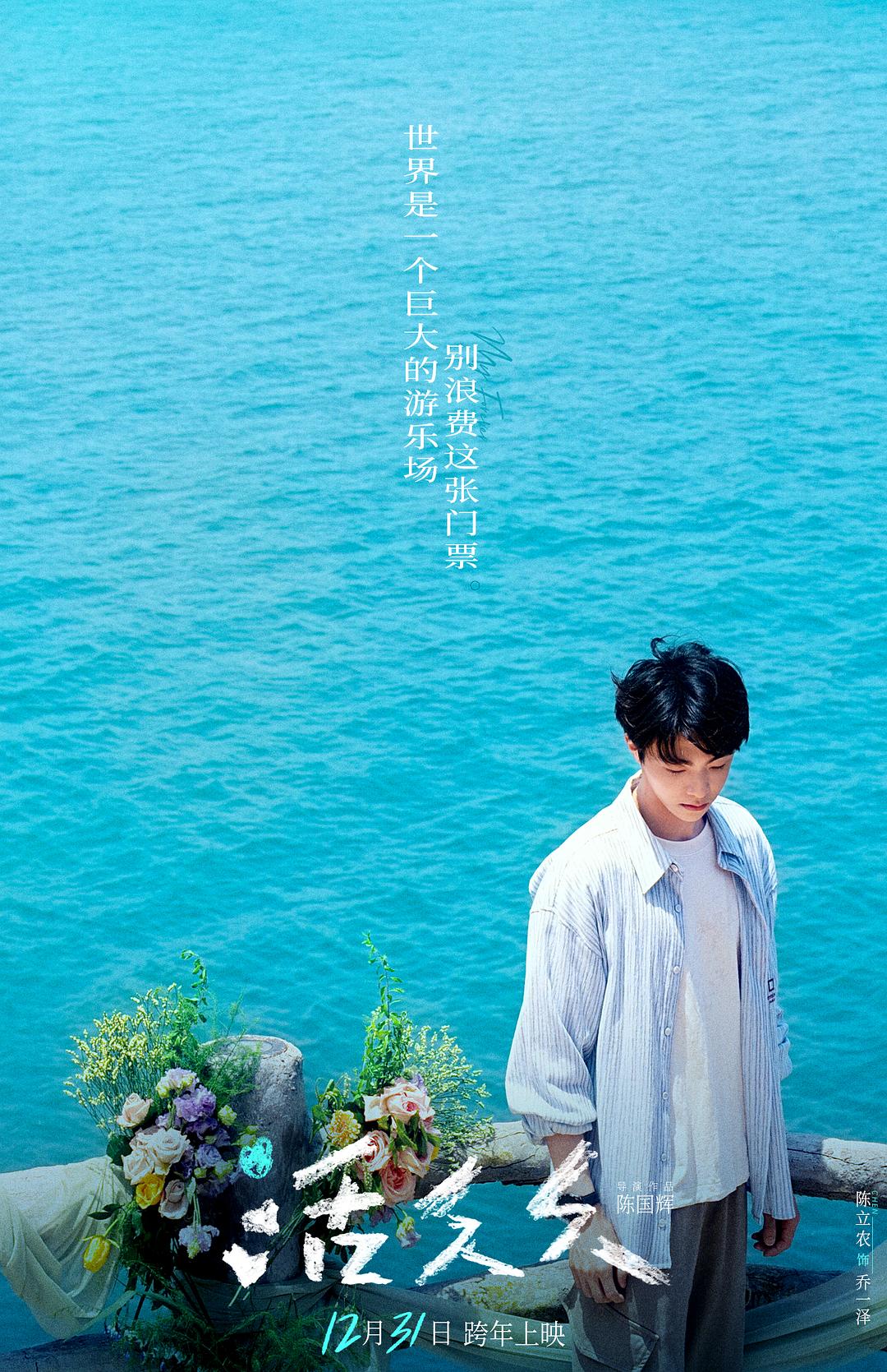 《活久久》剧照第4张图片