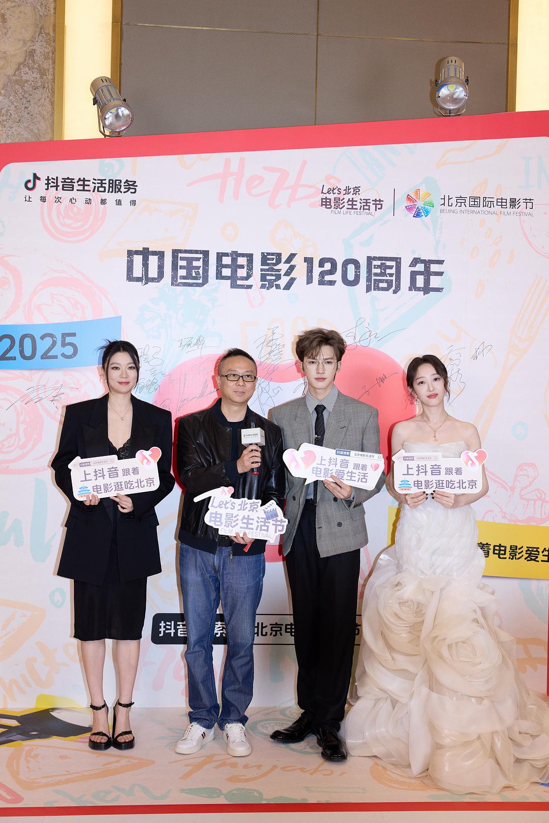 《愤怒的老虎》剧照第9张图片