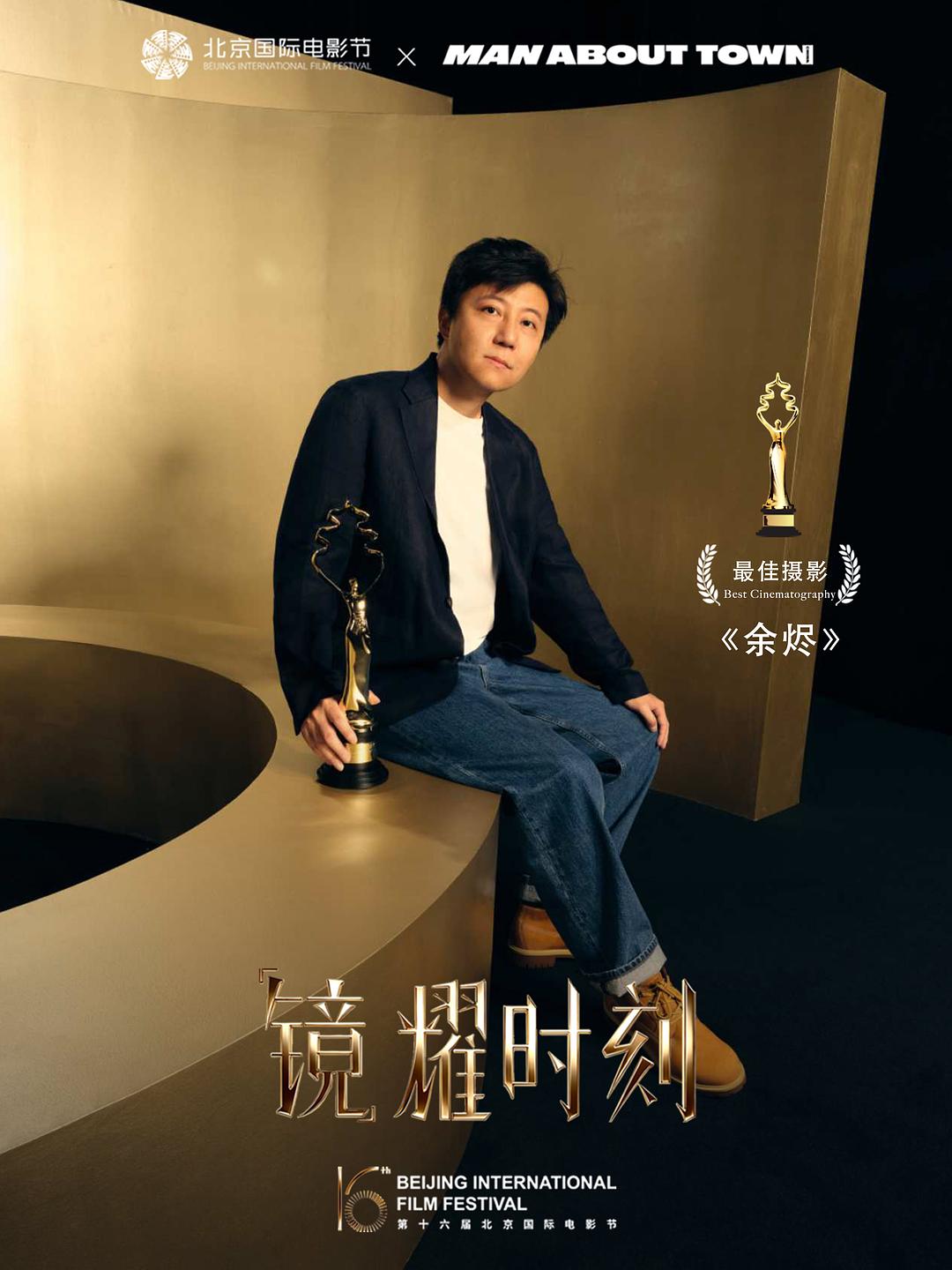 《我们仅有一次的人生》剧照第3张图片