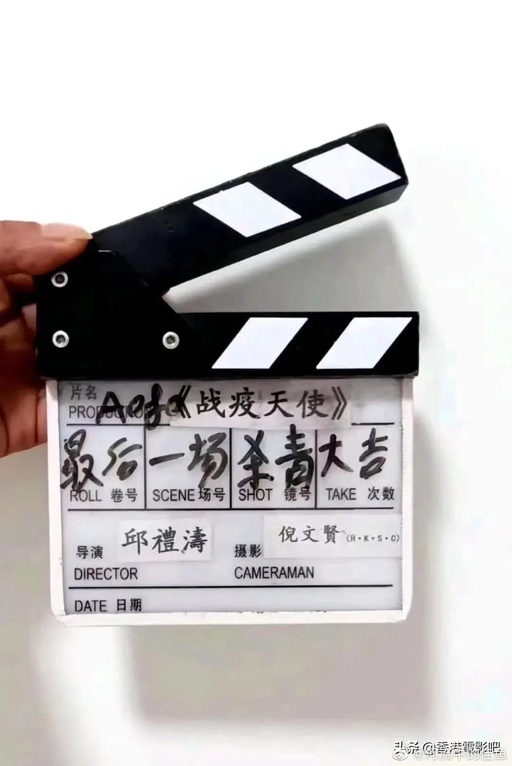 《白衣逆行者》剧照第7张图片