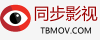 BO55TV-最新电影-好看的电视剧排行榜